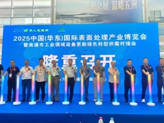 bahan pelapisan listrik