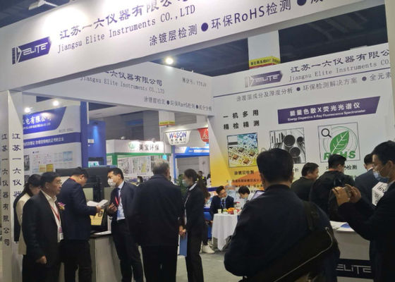 Pameran Electroplating, Coating dan Perlakuan Permukaan Delta Sungai Yangtze ke-4 berhasil diselesaikan pada tahun 2020