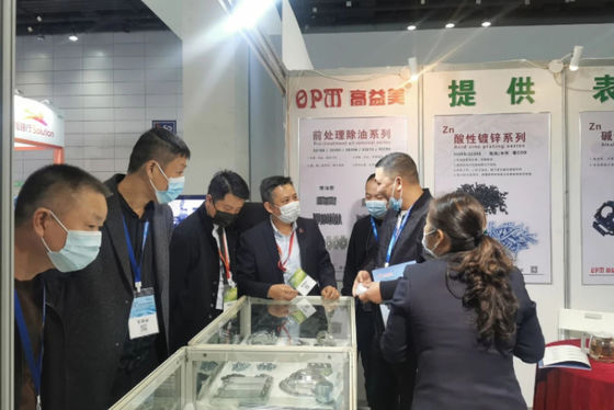 Pameran Electroplating, Coating dan Perlakuan Permukaan Delta Sungai Yangtze ke-4 berhasil diselesaikan pada tahun 2020