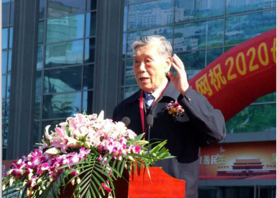 Pameran Electroplating, Coating dan Perlakuan Permukaan Delta Sungai Yangtze ke-4 berhasil diselesaikan pada tahun 2020