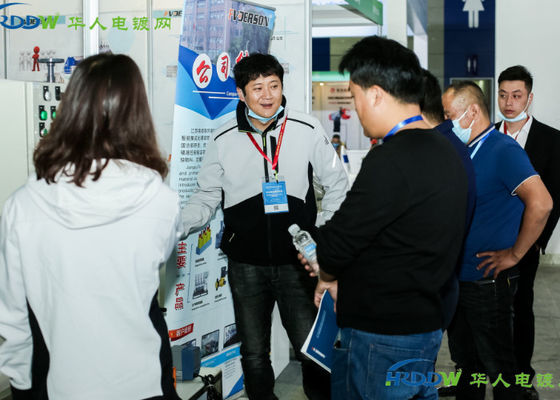 Pameran Electroplating, Coating dan Perlakuan Permukaan Delta Sungai Yangtze ke-4 berhasil diselesaikan pada tahun 2020