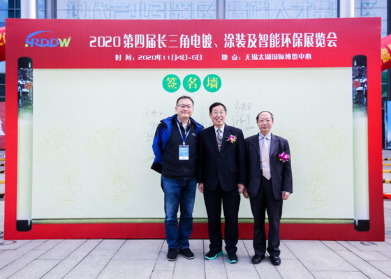 Pameran Electroplating, Coating dan Perlakuan Permukaan Delta Sungai Yangtze ke-4 berhasil diselesaikan pada tahun 2020