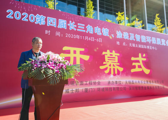 Pameran Electroplating, Coating dan Perlakuan Permukaan Delta Sungai Yangtze ke-4 berhasil diselesaikan pada tahun 2020