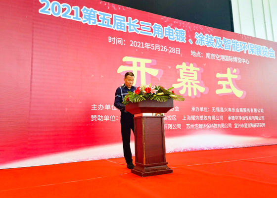 Pameran Electroplating, Coating dan Perlakuan Permukaan Delta Sungai Yangtze ke-4 berhasil diselesaikan pada tahun 2020