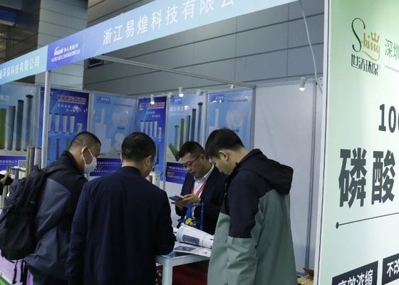 2023 Pameran Elektroplating, Lukisan dan Perlindungan Lingkungan Cerdas Internasional ke-6 (Delta Sungai Yangtze)