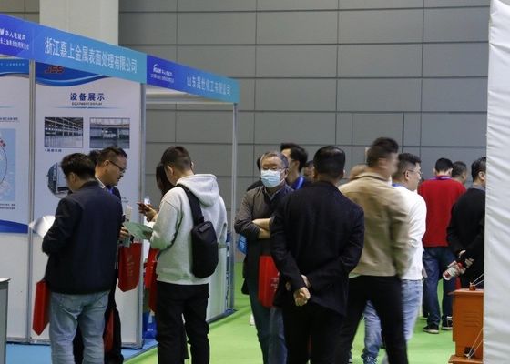 2023 Pameran Elektroplating, Lukisan dan Perlindungan Lingkungan Cerdas Internasional ke-6 (Delta Sungai Yangtze)