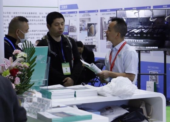 2023 Pameran Elektroplating, Lukisan dan Perlindungan Lingkungan Cerdas Internasional ke-6 (Delta Sungai Yangtze)