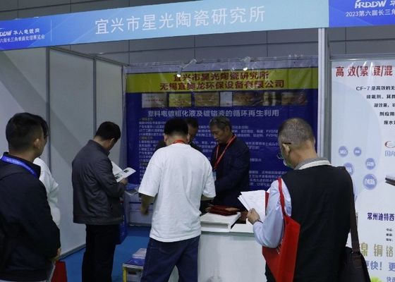 2023 Pameran Elektroplating, Lukisan dan Perlindungan Lingkungan Cerdas Internasional ke-6 (Delta Sungai Yangtze)