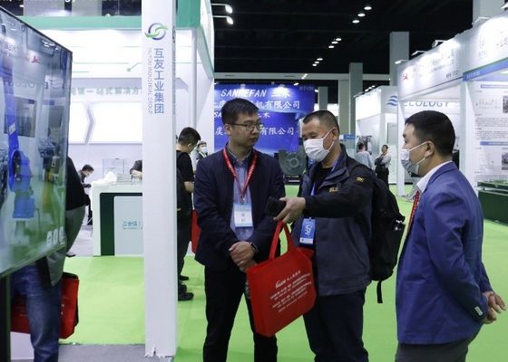 2023 Pameran Elektroplating, Lukisan dan Perlindungan Lingkungan Cerdas Internasional ke-6 (Delta Sungai Yangtze)