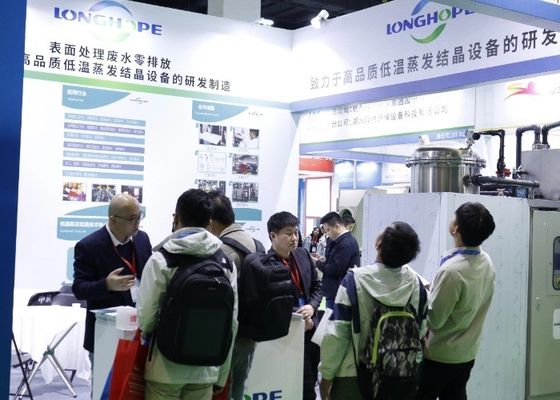 2023 Pameran Elektroplating, Lukisan dan Perlindungan Lingkungan Cerdas Internasional ke-6 (Delta Sungai Yangtze)