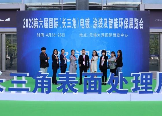 2023 Pameran Elektroplating, Lukisan dan Perlindungan Lingkungan Cerdas Internasional ke-6 (Delta Sungai Yangtze)