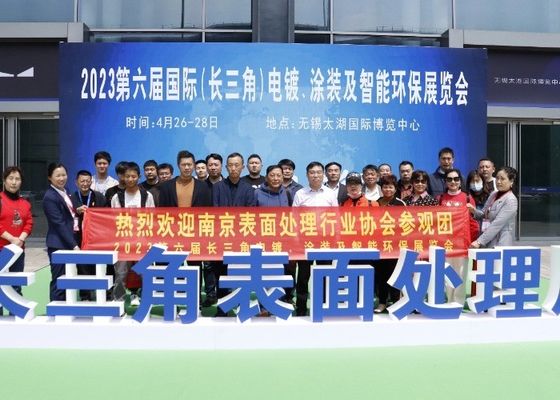 2023 Pameran Elektroplating, Lukisan dan Perlindungan Lingkungan Cerdas Internasional ke-6 (Delta Sungai Yangtze)