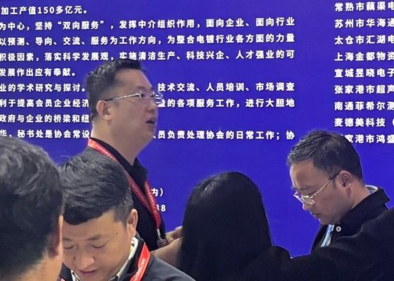 Pameran Electroplating, Coating dan Perlakuan Permukaan Delta Sungai Yangtze ke-4 berhasil diselesaikan pada tahun 2020