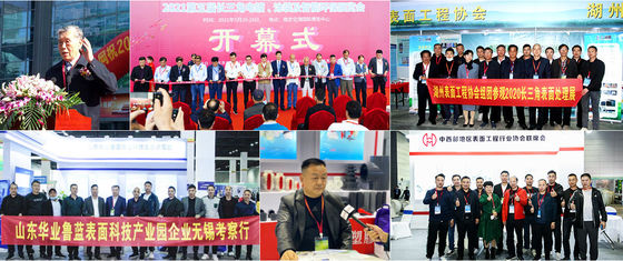 2025 Pameran Industri Pengolahan Permukaan Lapisan Elektronik Internasional Shandong (Linyi) kedua