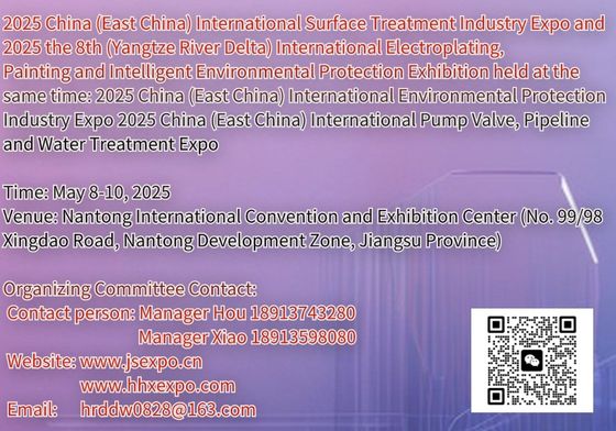 2025 China (China Timur) International Surface Treatment Industry Expo