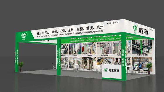 2025 China (China Timur) International Surface Treatment Industry Expo