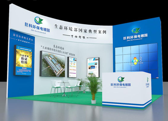 2025 China (China Timur) International Surface Treatment Industry Expo