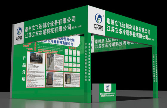 2025 China (China Timur) International Surface Treatment Industry Expo