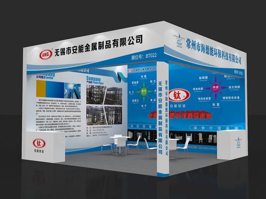 2025 China (China Timur) International Surface Treatment Industry Expo