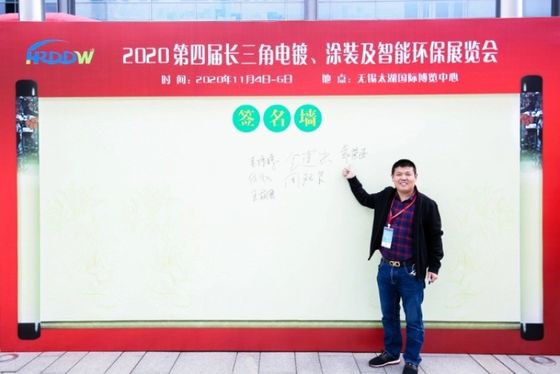 2025 China (China Timur) International Surface Treatment Industry Expo