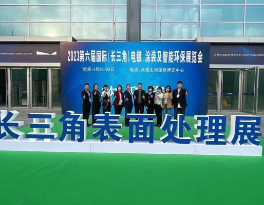 2021 Pameran Lapisan Electroplating dan Perlindungan Lingkungan Cerdas Delta Sungai Yangtze ke-5
