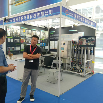 Pameran Industri Perawatan Permukaan Internasional Tiongkok Timur berhasil diselenggarakan di Nantong pada Agustus 2025