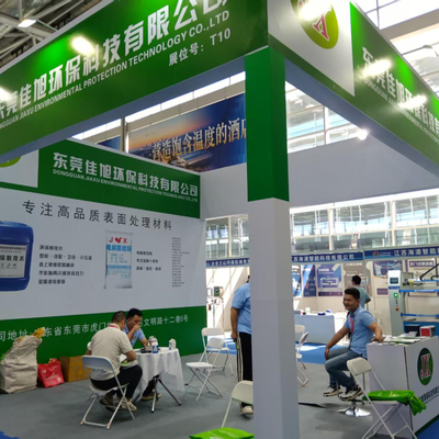 Pameran Industri Perawatan Permukaan Internasional Tiongkok Timur berhasil diselenggarakan di Nantong pada Agustus 2025