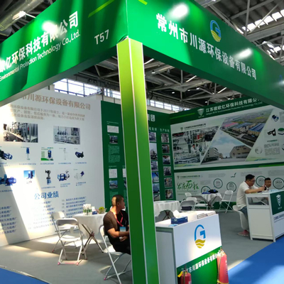 Pameran Industri Perawatan Permukaan Internasional Tiongkok Timur berhasil diselenggarakan di Nantong pada Agustus 2025