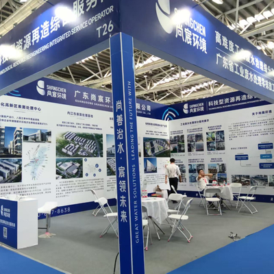 Pameran Industri Perawatan Permukaan Internasional Tiongkok Timur berhasil diselenggarakan di Nantong pada Agustus 2025