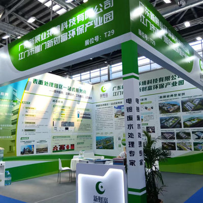 Pameran Industri Perawatan Permukaan Internasional Tiongkok Timur berhasil diselenggarakan di Nantong pada Agustus 2025