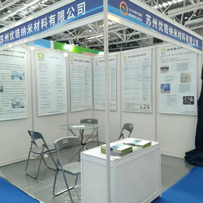 Pameran Industri Perawatan Permukaan Internasional Tiongkok Timur berhasil diselenggarakan di Nantong pada Agustus 2025