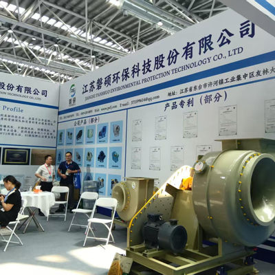 Pameran Industri Perawatan Permukaan Internasional Tiongkok Timur berhasil diselenggarakan di Nantong pada Agustus 2025