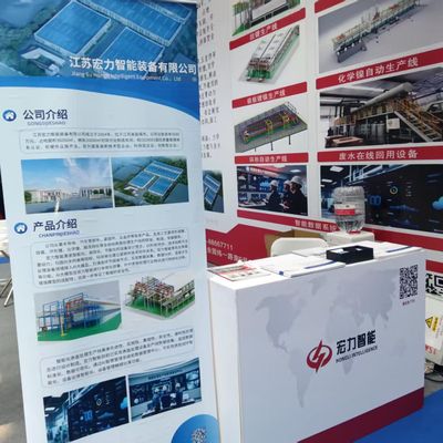 Pameran Industri Perawatan Permukaan Internasional Tiongkok Timur berhasil diselenggarakan di Nantong pada Agustus 2025